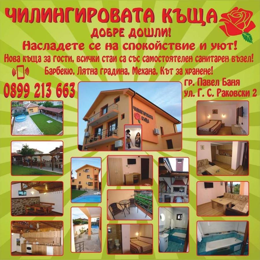 Hotel Chilingirovata Kashta à Pavel Banya Extérieur photo